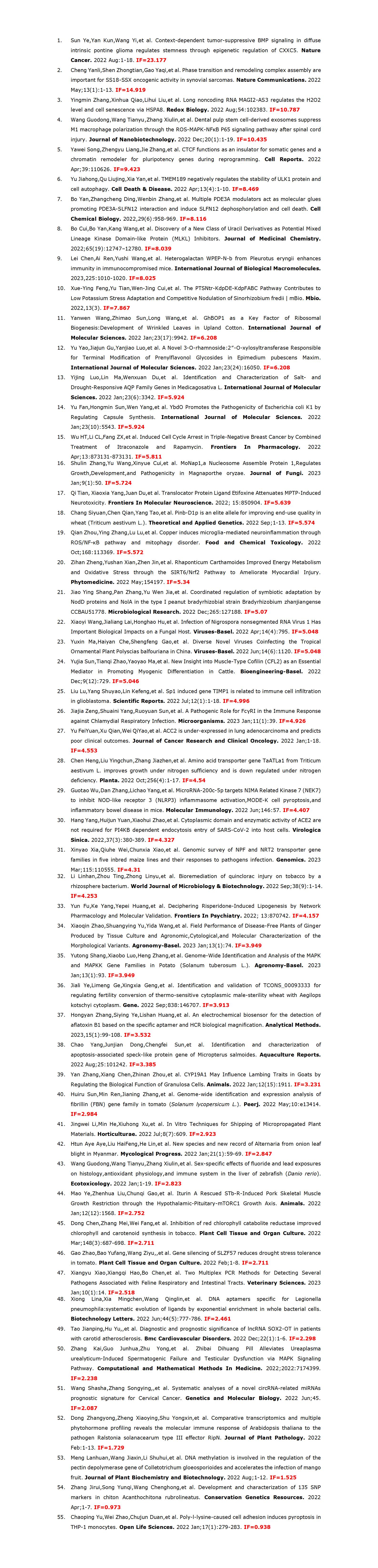 二、PCR 系列產(chǎn)品_01.jpg